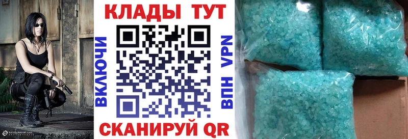 Магазин наркотиков Цоци-Юрт Конопля  НБОМе  мега как войти  ГАШ  КОКАИН  Мефедрон  A-PVP 