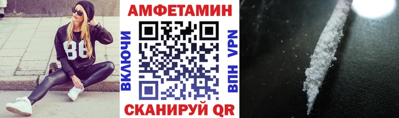 наркота  Цоци-Юрт  АМФЕТАМИН VHQ 
