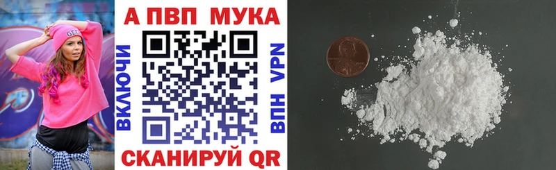 сколько стоит  Цоци-Юрт  А ПВП мука 