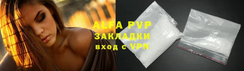 Alpha PVP VHQ  omg рабочий сайт  даркнет наркотические препараты  Цоци-Юрт 