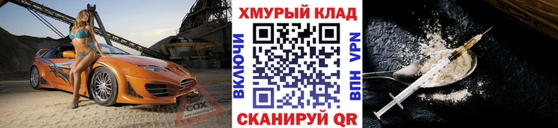 ГЕРОИН хмурый Цоци-Юрт