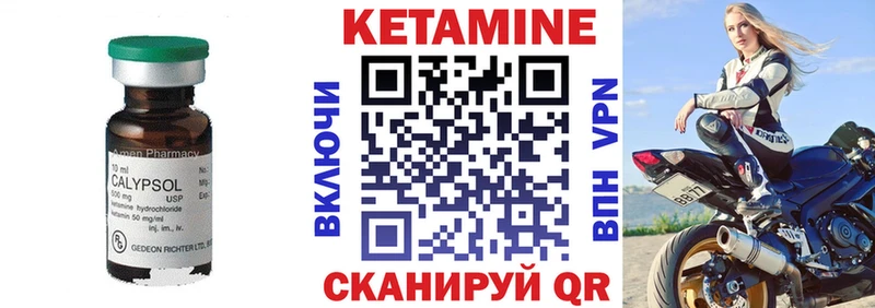 хочу наркоту  Цоци-Юрт  КЕТАМИН ketamine 