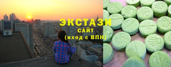ALPHA PVP Новозыбков