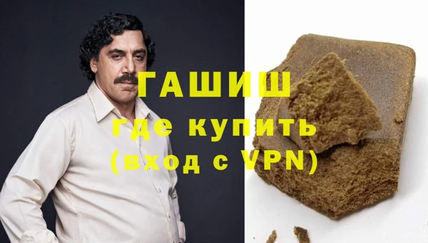 эйфоретик Нефтекумск