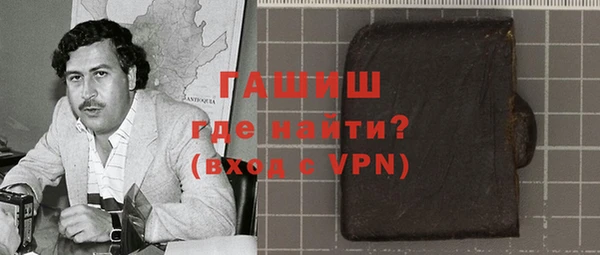 синтетический гашиш Нея