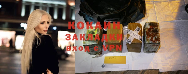 ALPHA PVP Новозыбков