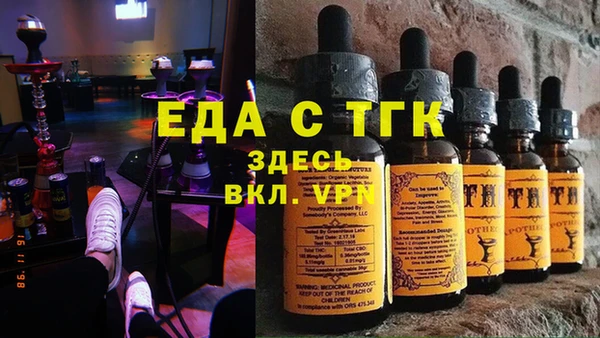 эйфоретик Нефтекумск