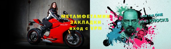 эйфоретик Нефтекумск