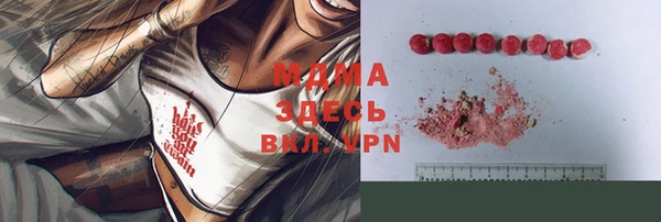 MESCALINE Нефтегорск