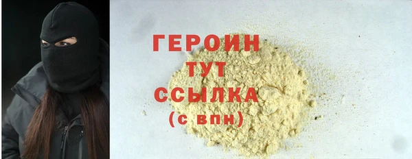 ALPHA PVP Новозыбков
