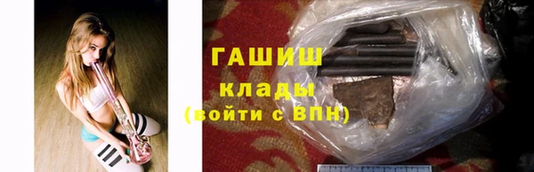 синтетический гашиш Нея