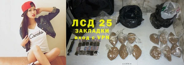 спиды Новокубанск