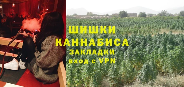 мяу мяу кристалл Михайлов