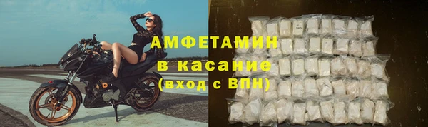 эйфоретик Нефтекумск