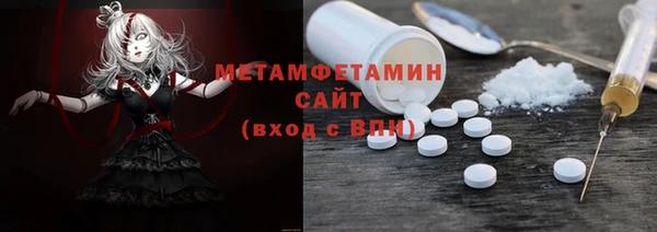 эйфоретик Нефтекумск