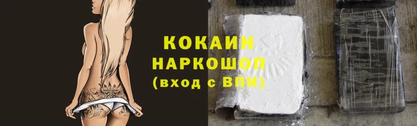 ALPHA PVP Новозыбков