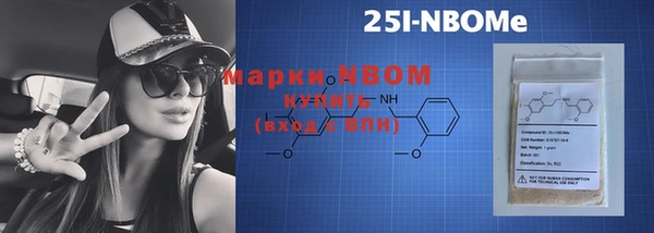 спиды Новокубанск