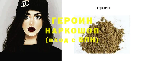 синтетический гашиш Нея