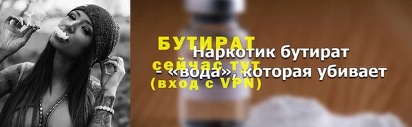 эйфоретик Нефтекумск