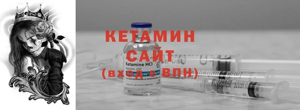 MESCALINE Нефтегорск