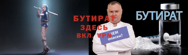 сатива Новодвинск