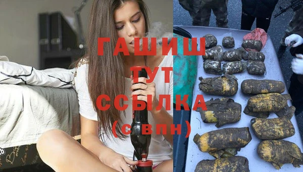 MESCALINE Нефтегорск