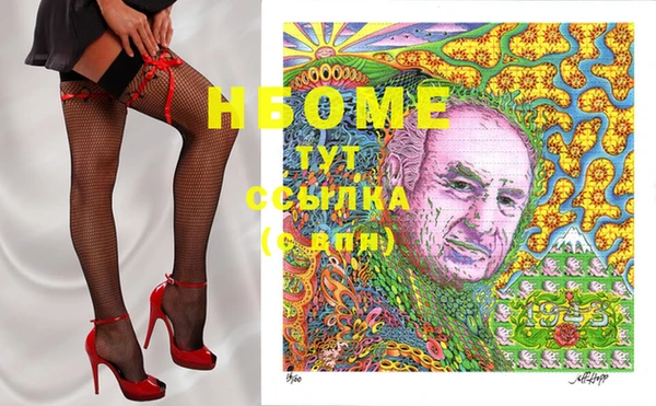 MESCALINE Нефтегорск