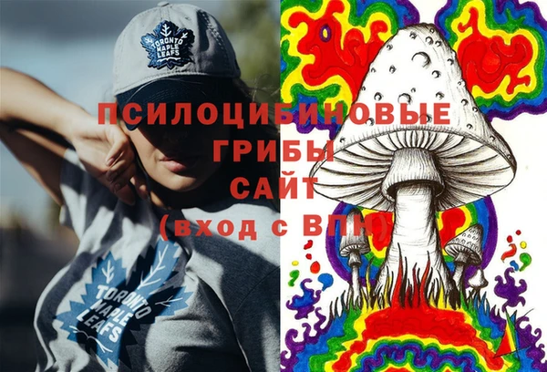 MESCALINE Нефтегорск