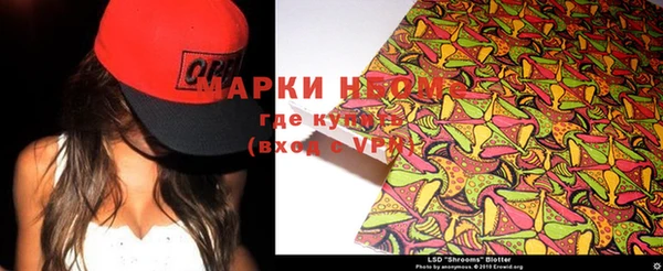 эйфоретик Нефтекумск