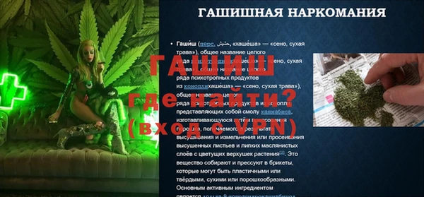 ALPHA PVP Новозыбков