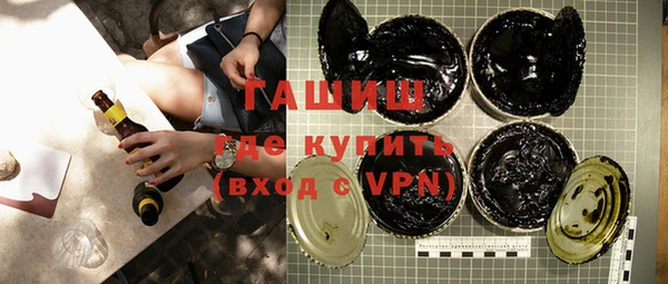MESCALINE Нефтегорск