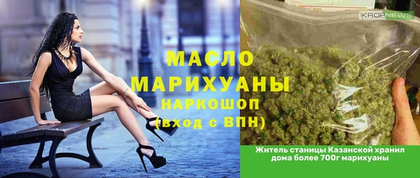 синтетический гашиш Нея