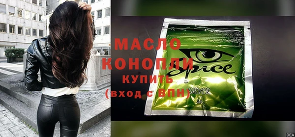 спиды Новокубанск