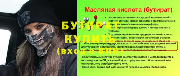 спиды Новокубанск