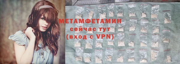 ALPHA PVP Новозыбков