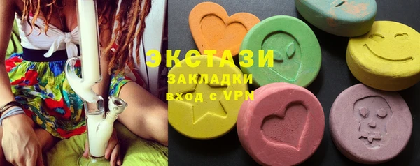 синтетический гашиш Нея