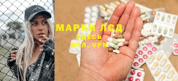 MESCALINE Нефтегорск