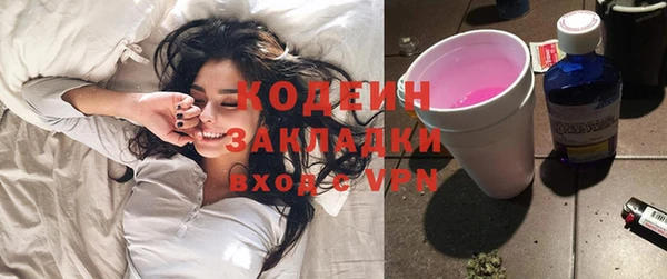 MESCALINE Нефтегорск