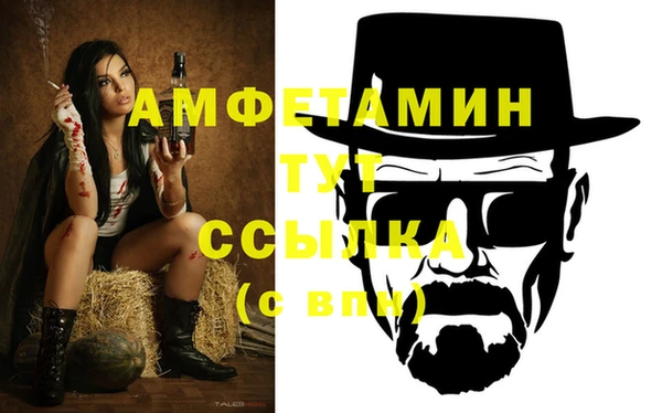 спиды Новокубанск