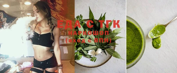 MESCALINE Нефтегорск
