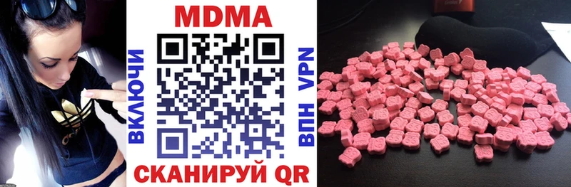 МДМА VHQ  Цоци-Юрт 