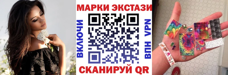 что такое наркотик  Цоци-Юрт  Наркотические марки 1500мкг 